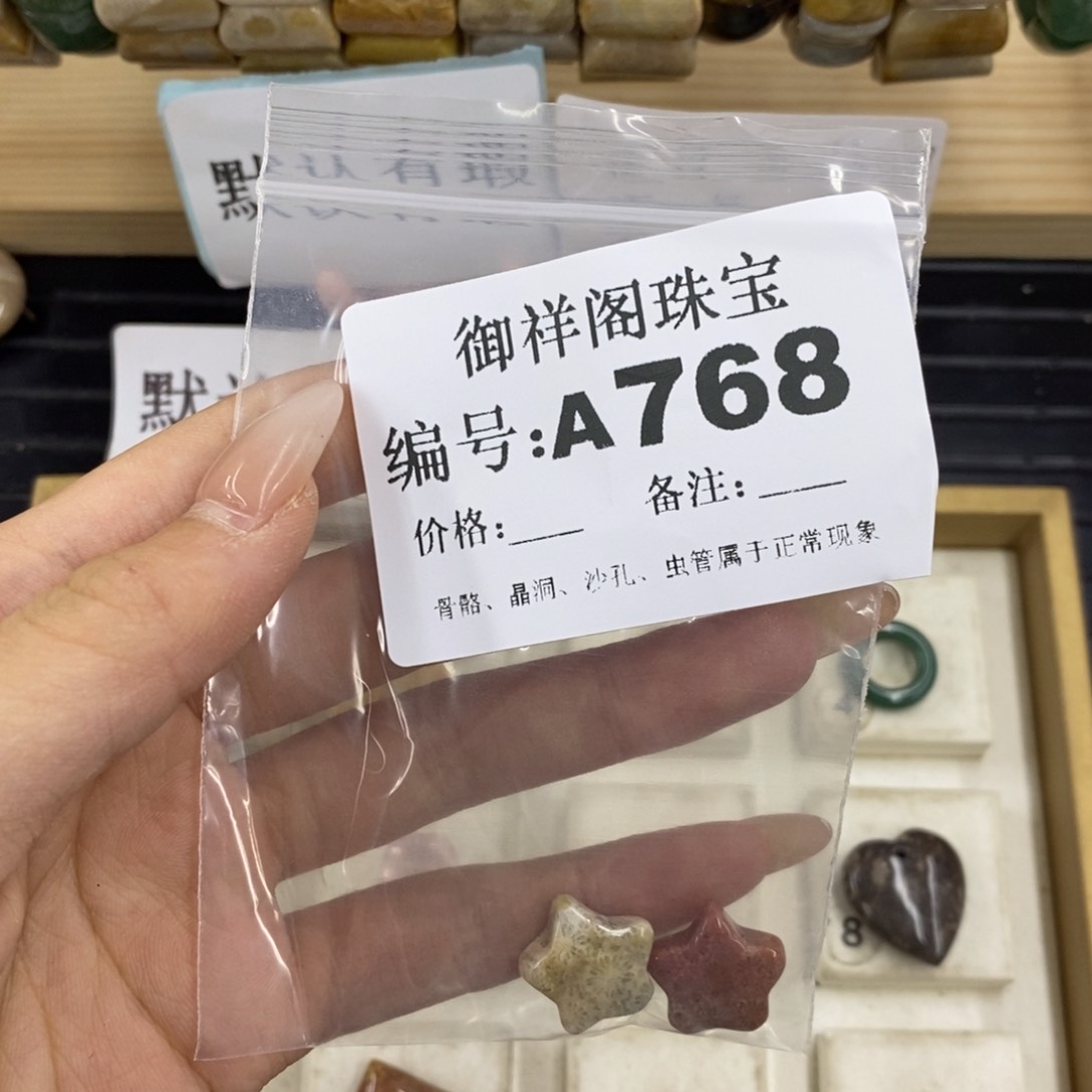 硅化珊瑚合金戒指淋
