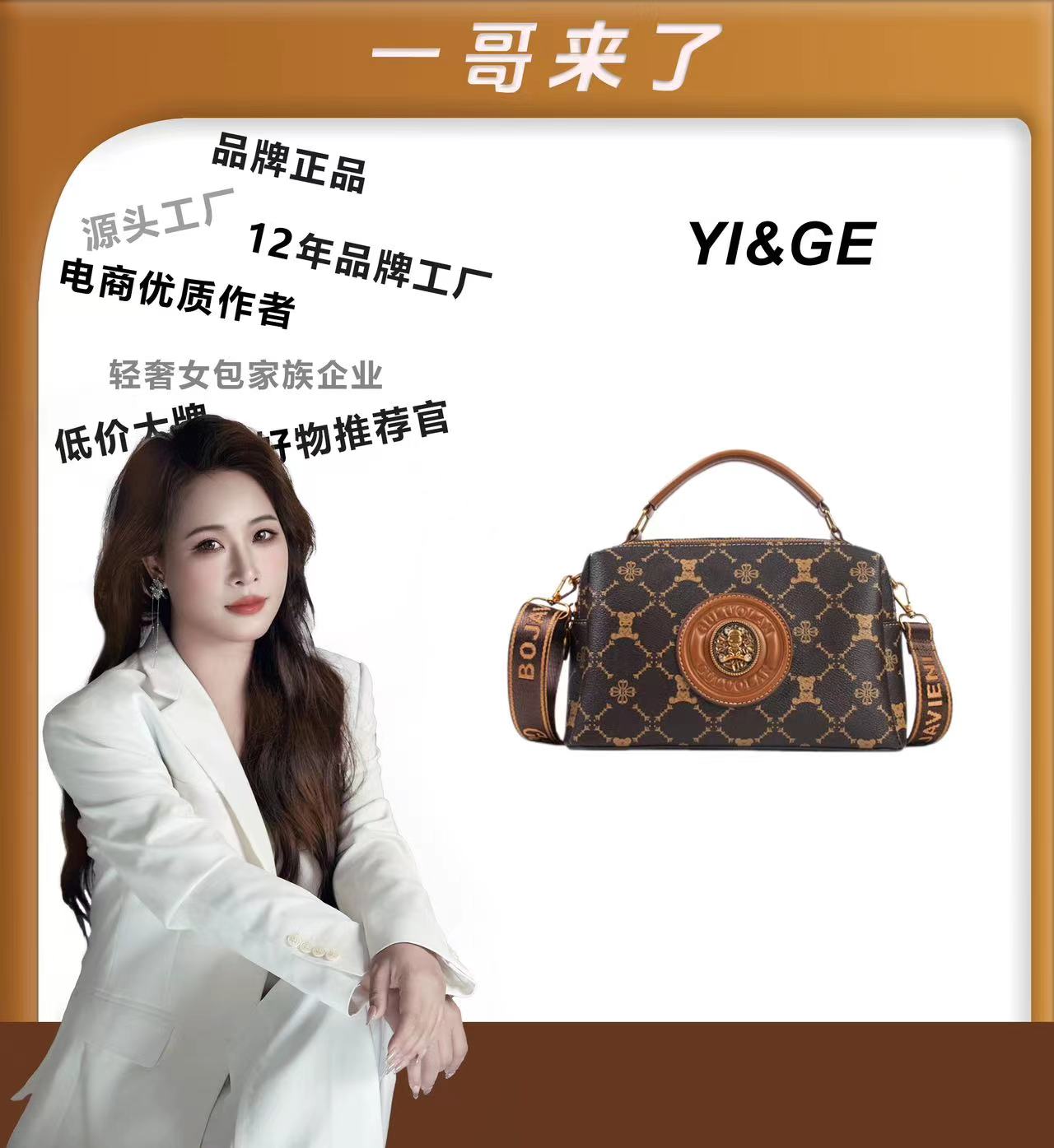 【一哥、工厂直销】【长25宽11高17】百搭时尚包单肩手提包3153-13