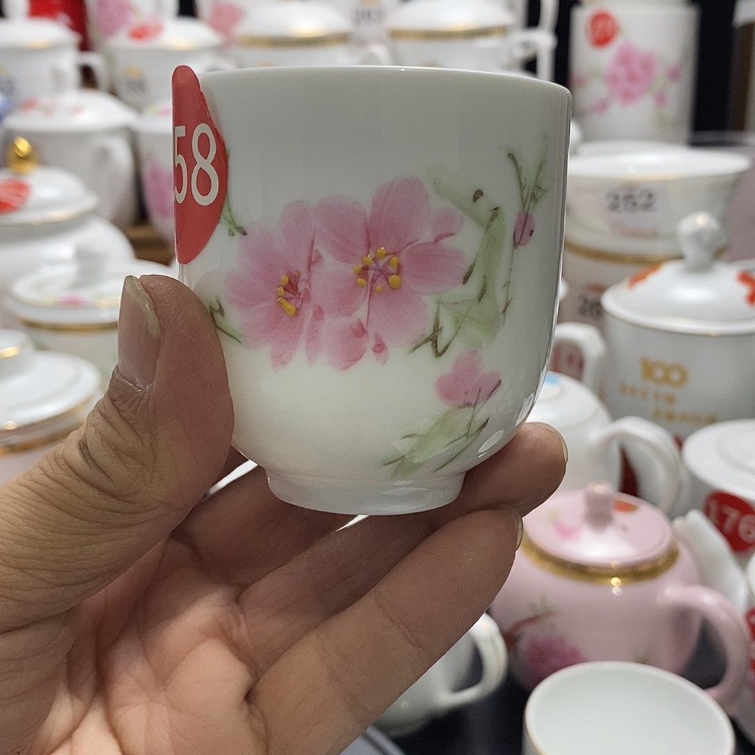 景德镇陶瓷七五零一