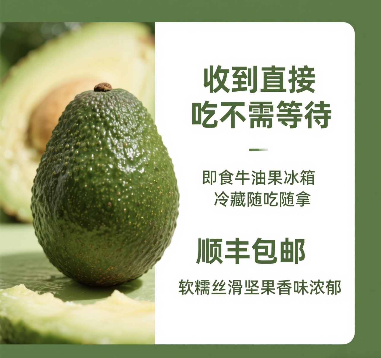 【顺丰包邮】秘鲁树熟哈斯高品质牛油果6/9颗装180-260g/颗新鲜水果