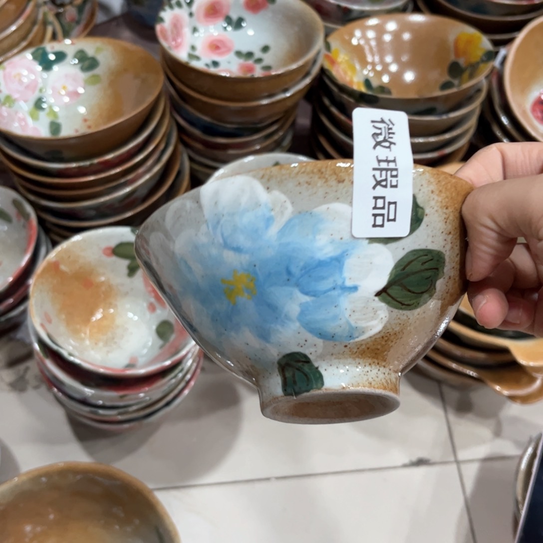 红红火火恍恍惚惚哈哈