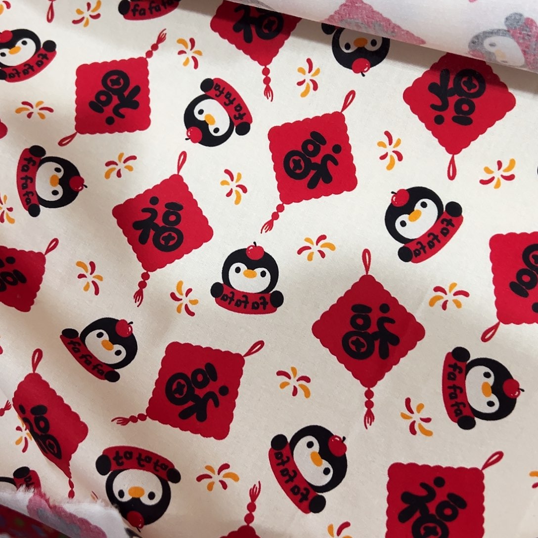 棉一米价纯棉平布1.1米宽果子80