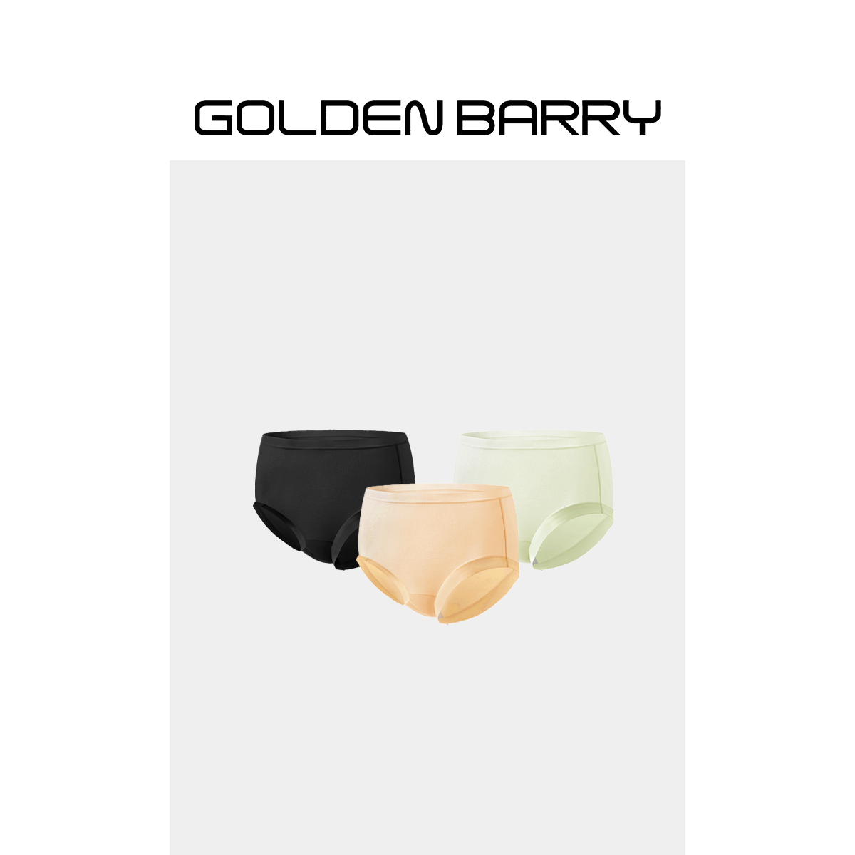 GOLDENBARRY|534004高腰舒适“超薄”弹力短裤无痕运动5条装
