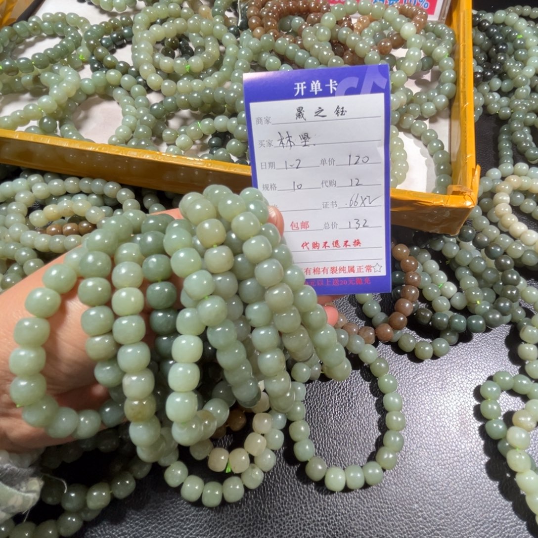 林***坚和田玉（糖玉）未镶嵌挂件