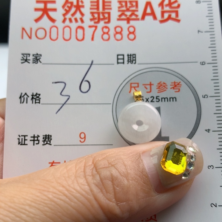 翡翠颈饰18K金镶嵌天然翡翠