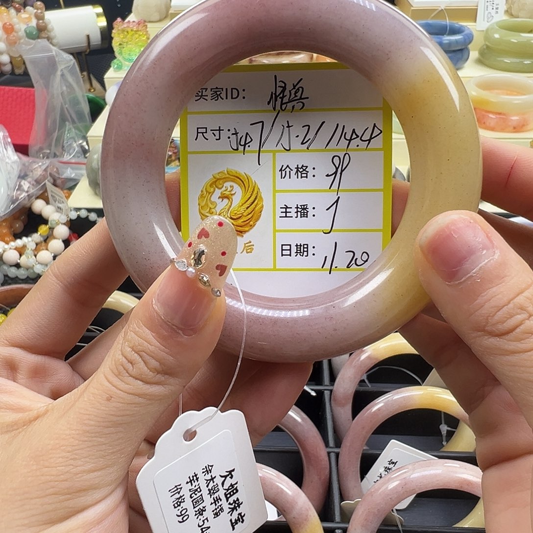 怪****石英质玉未镶嵌手镯
