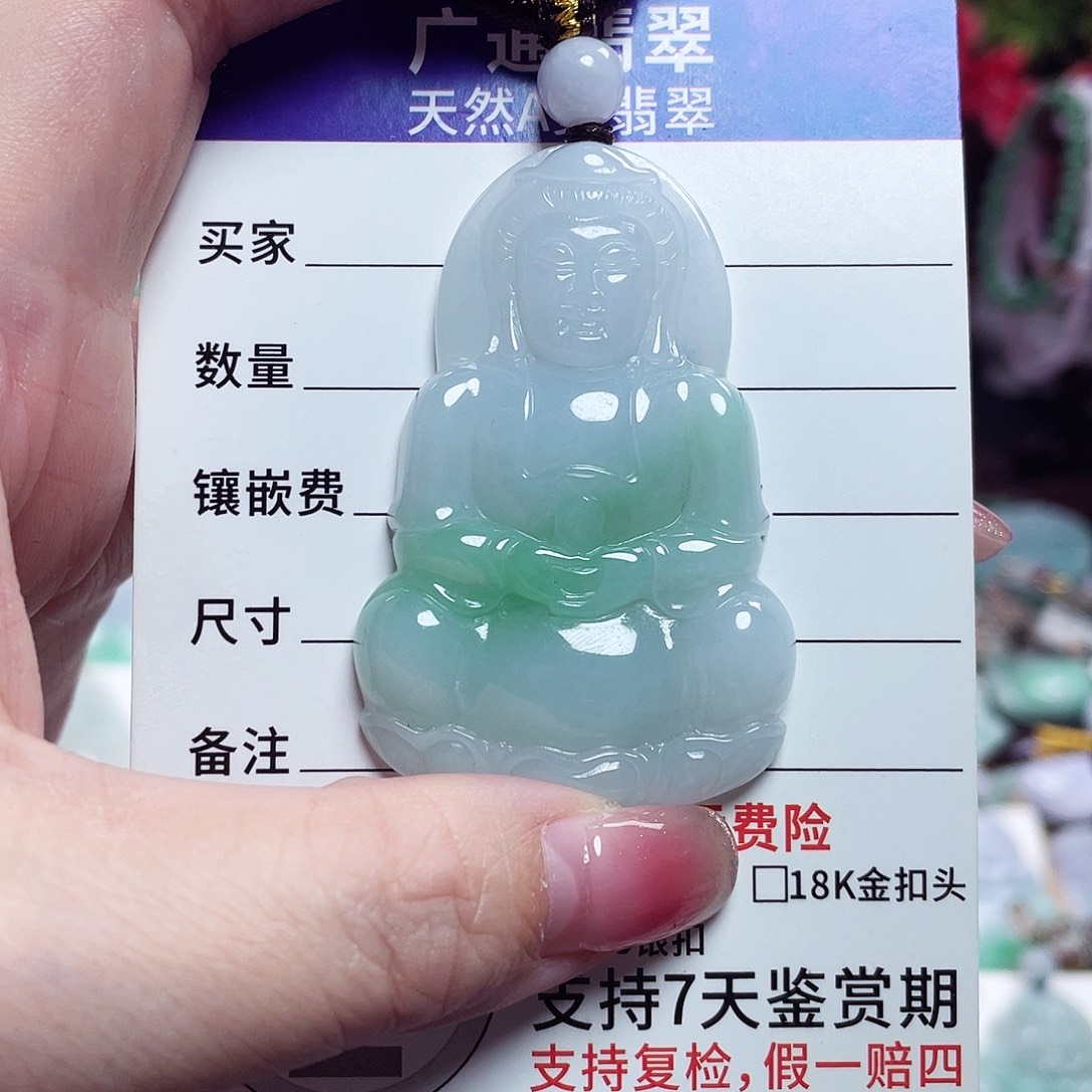 虎***哥翡翠未镶嵌颈饰观音菩萨
