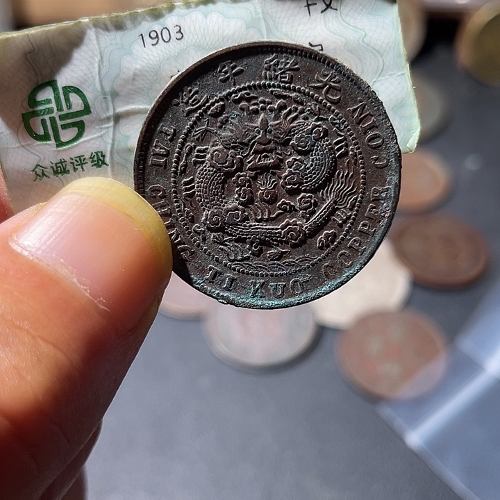 铜通古博今专卖店海海海