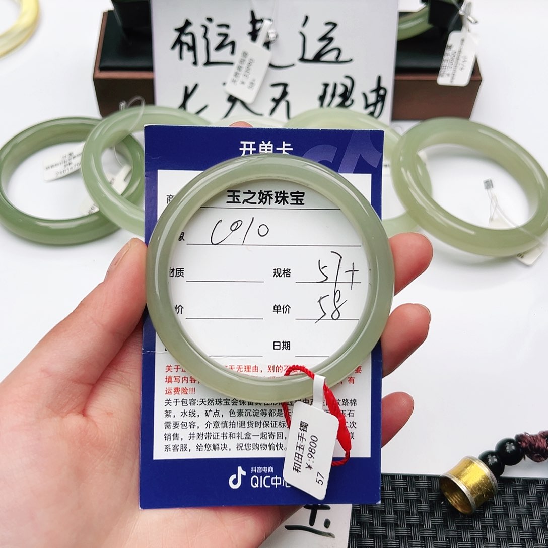 和田玉手镯未镶嵌