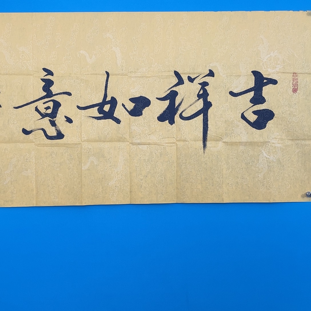 欢***地华拍商品专属链接