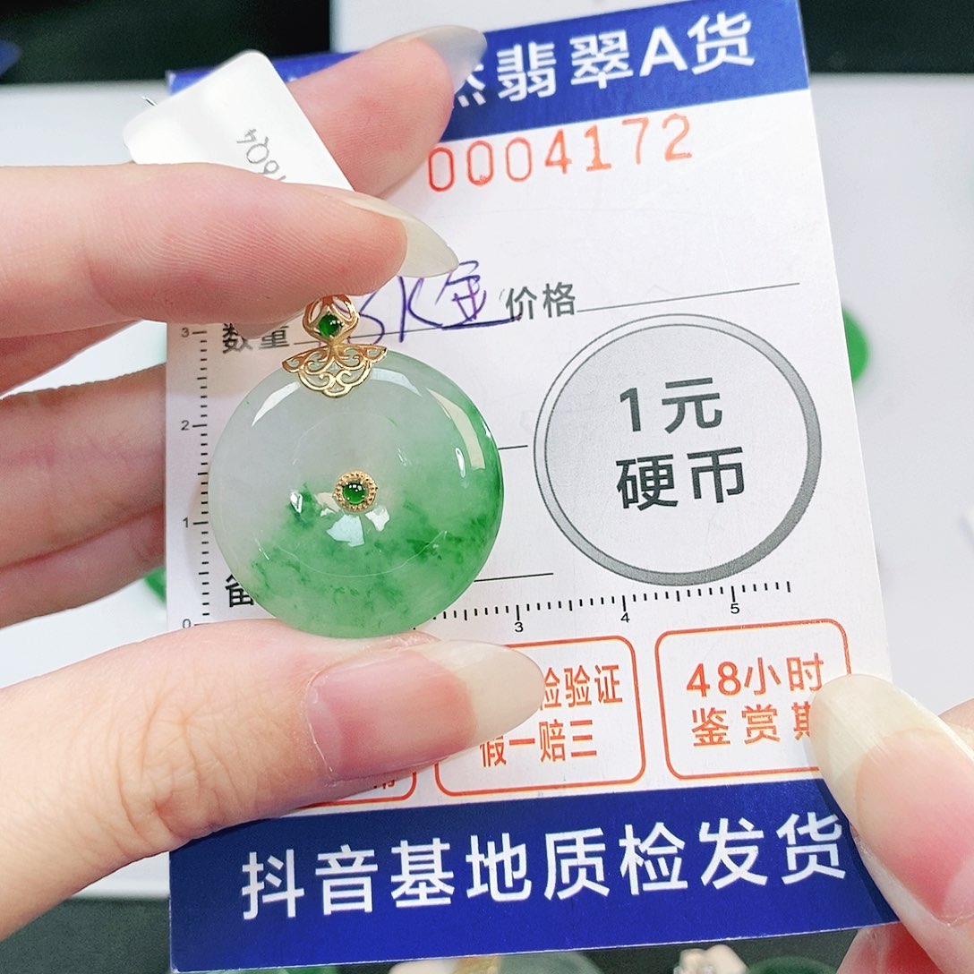 翡翠吊坠(不含链)18K金镶嵌