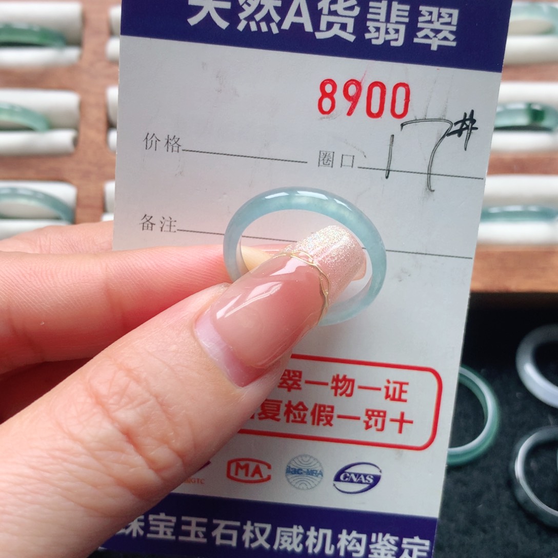 翡翠戒指未镶嵌8908天然翡翠A货戒指