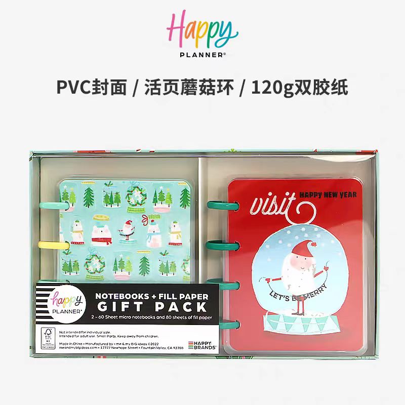 冬趣手札迷你本套装HAPPY PLANNER迷你本套装手账本0450