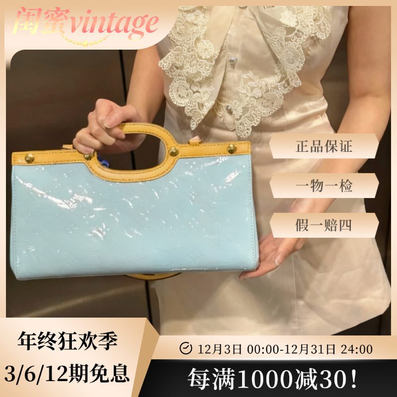 95新 LouisVuitton/路易威登 95新lv Baby蓝漆皮医生包