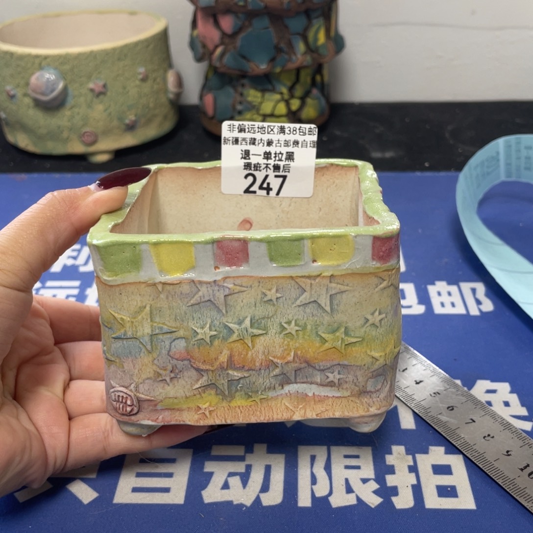 特价微瑕疵不退不换哦247