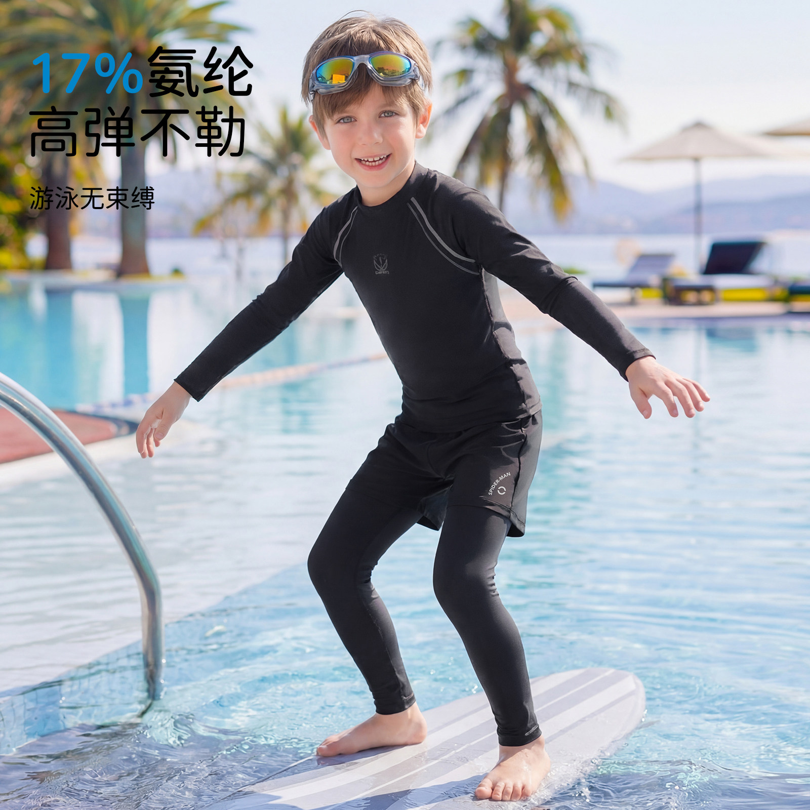迪士尼儿童泳衣大童分体2026新款青少年长袖长裤游泳衣男孩泳衣