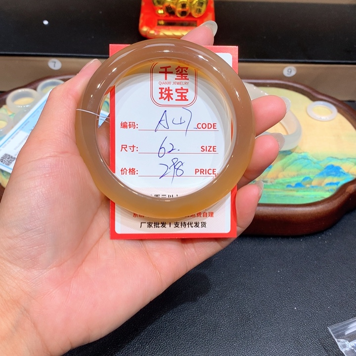 玛瑙/玉髓手镯未镶嵌