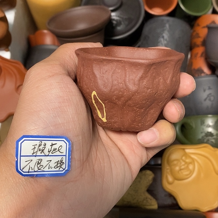 茶杯紫砂瑕疵不退不换