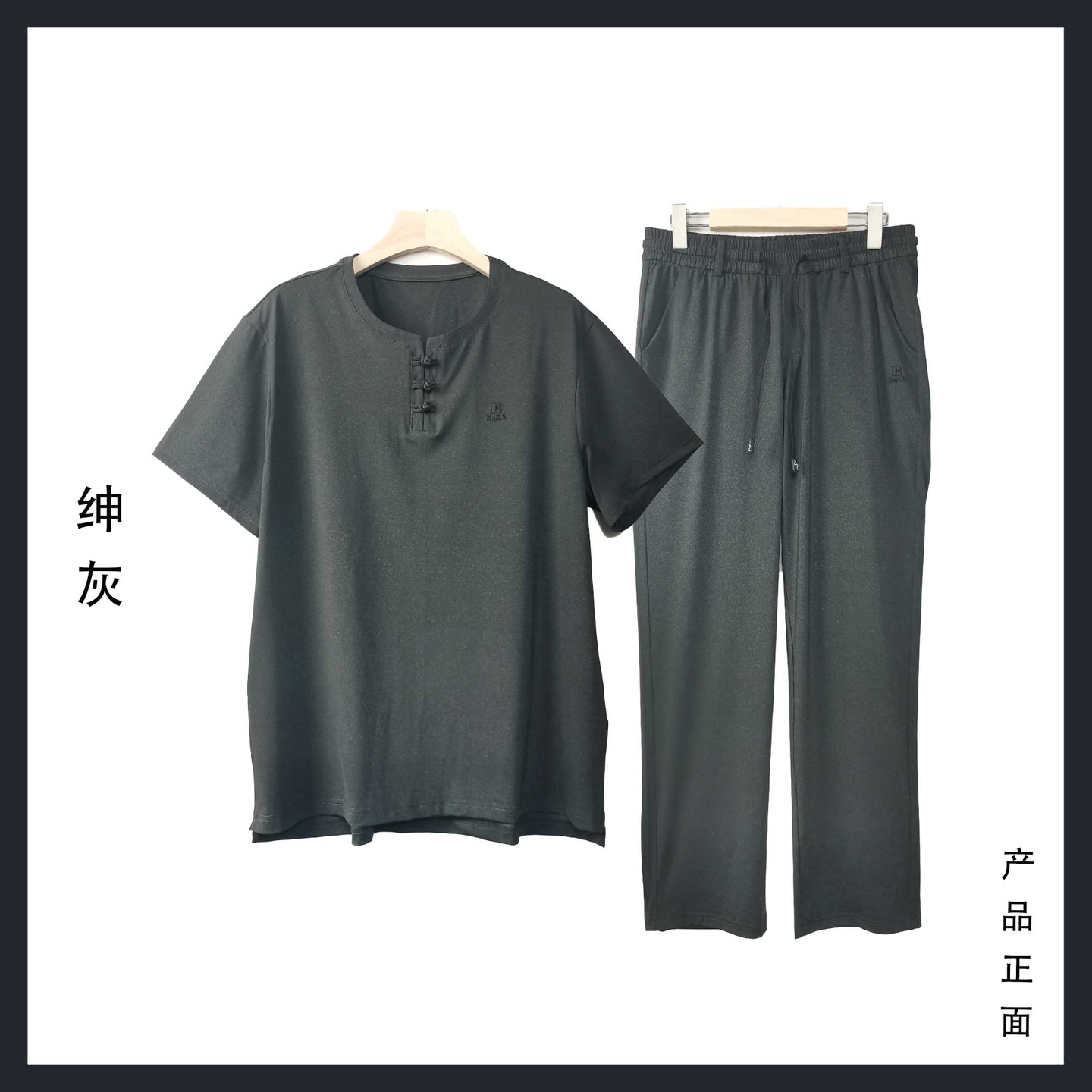男女同款 吸湿排汗套装4057