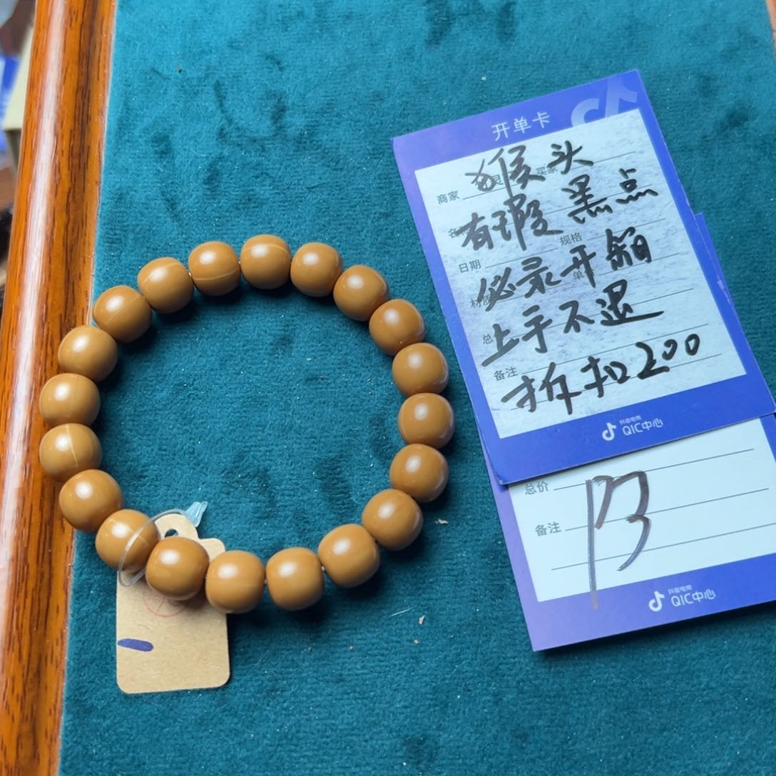 核桃手串/手链轶猴头