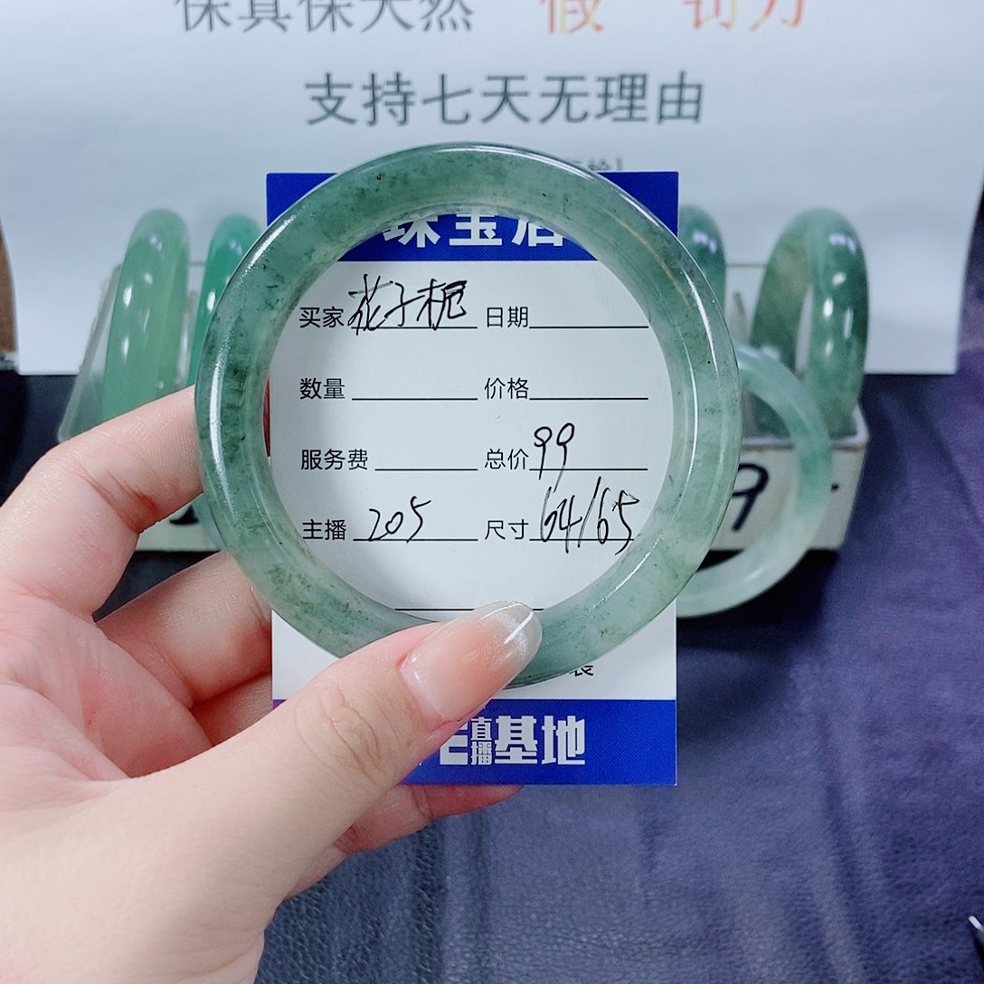 未镶嵌手镯石英质玉花*栀205