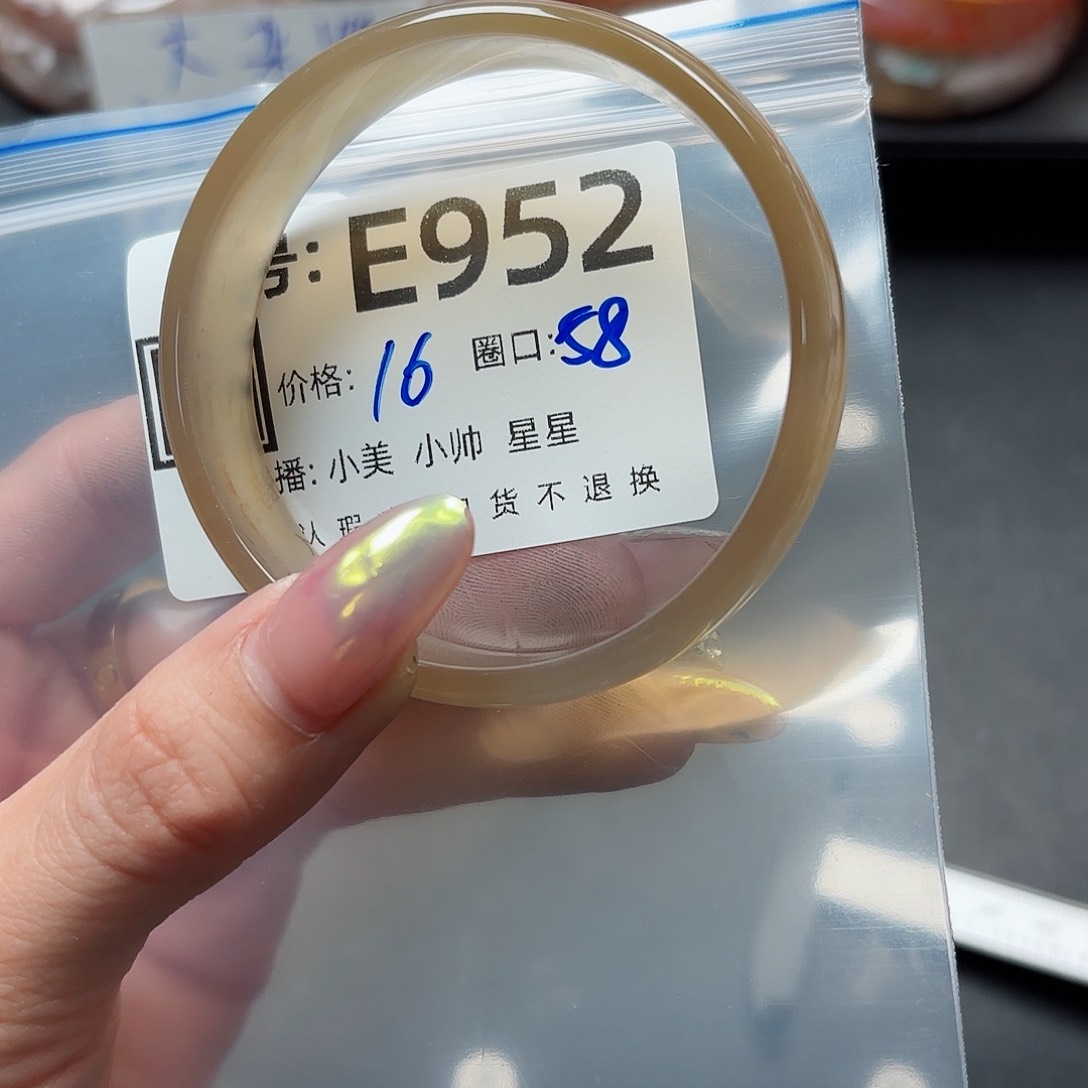 石英质玉手镯合金榨*