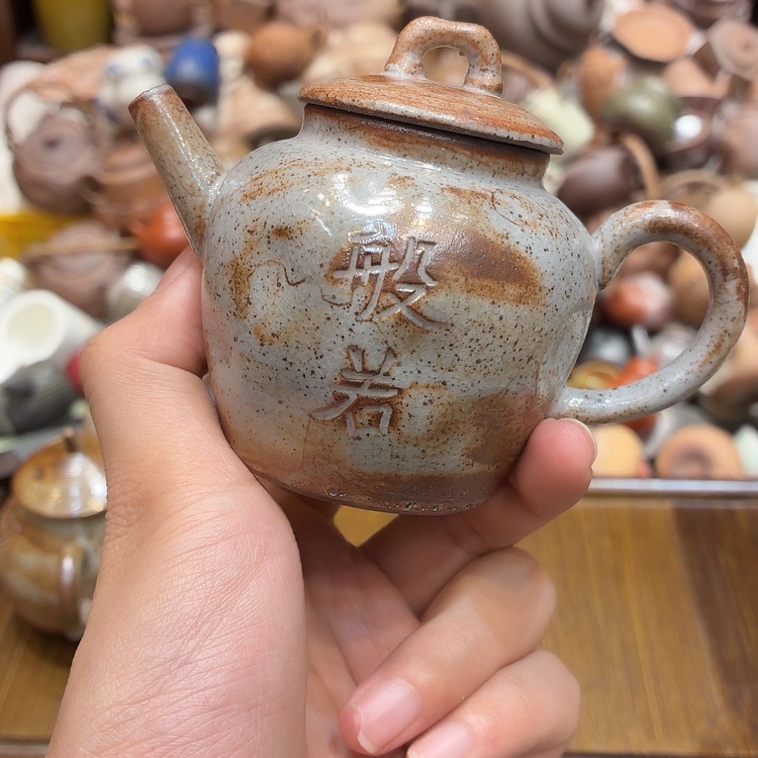 柴烧老岩泥茶器皿