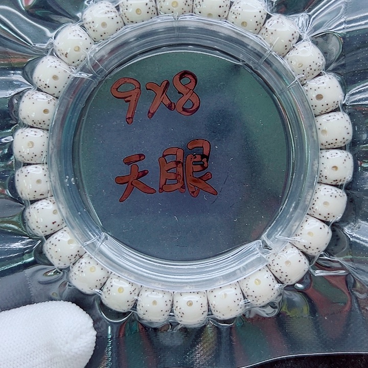吊坠星月菩提98尺寸