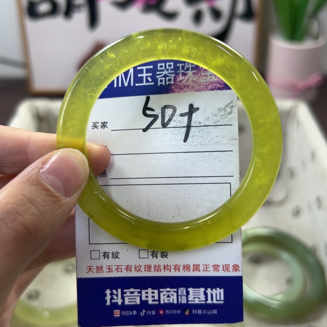 蛇纹石玉手镯未镶嵌200