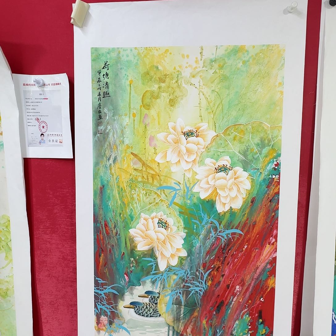 国画红皮书指出该公司