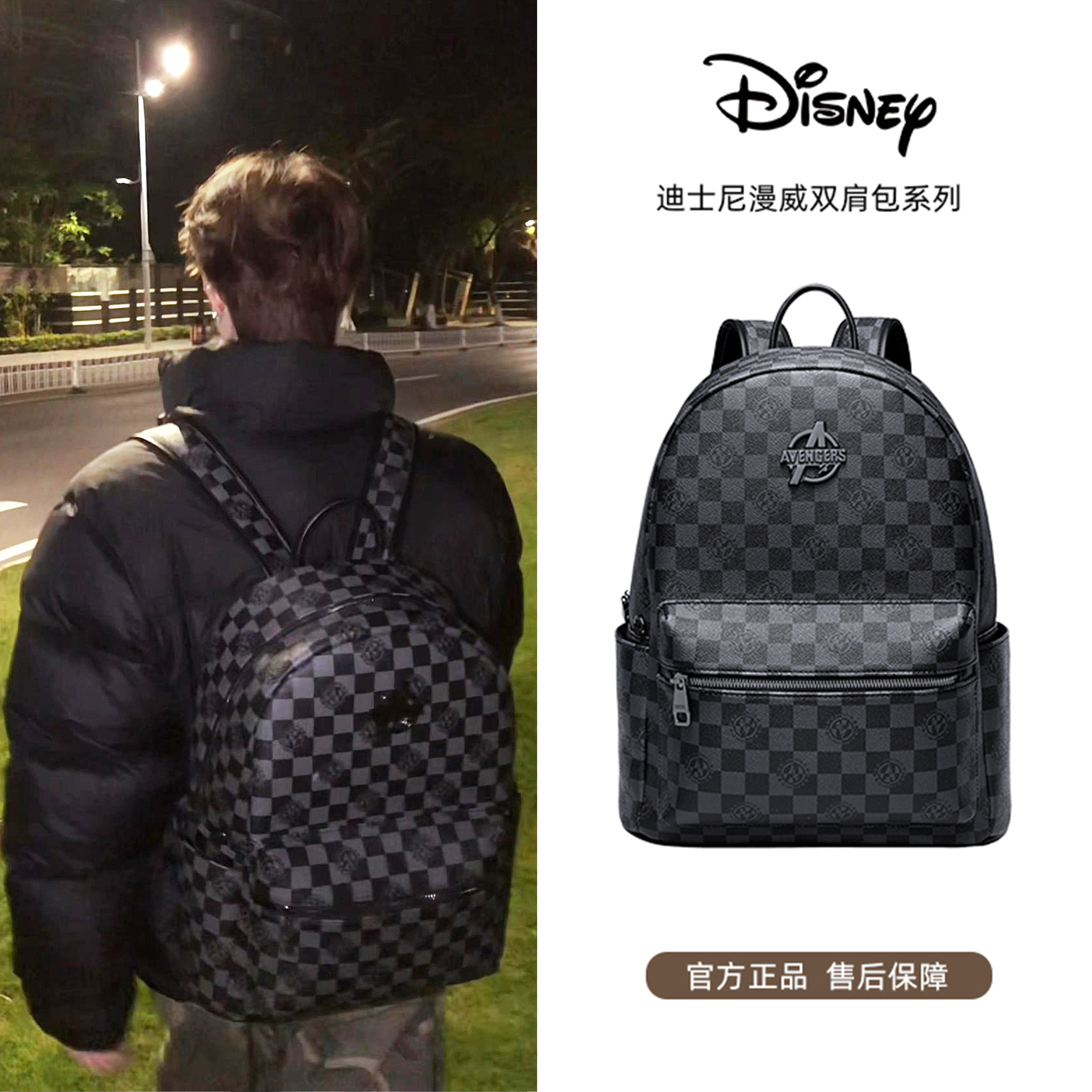 Disney/迪士尼漫威联名新款黑色双肩包男背包百搭正品大容量时尚