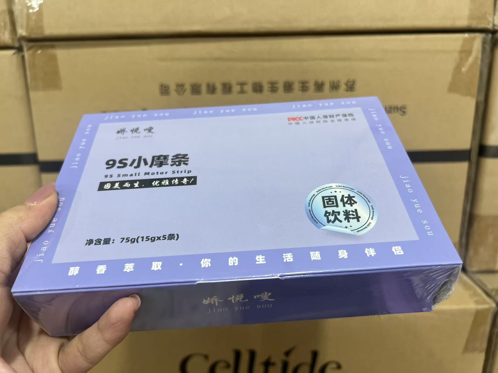 娇悦9S小摩条奶咖固体饮料