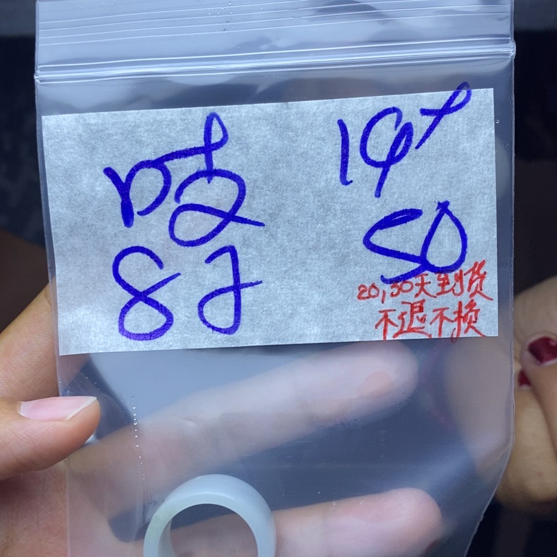 定制翡翠未镶嵌吱*