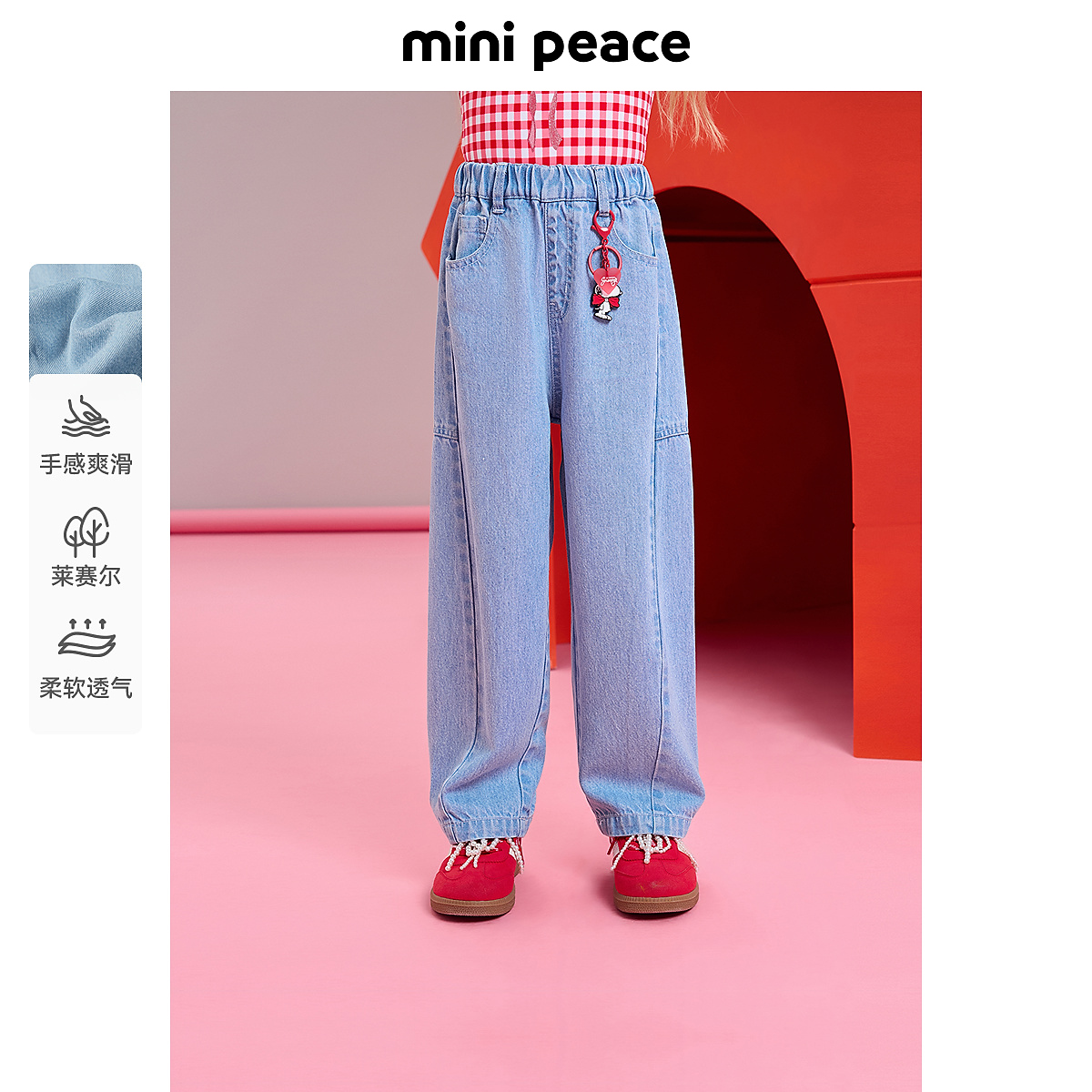 【专柜同款】MINIPEACE×史努比联名洋气牛仔裤裤子夏季儿童裤薄款