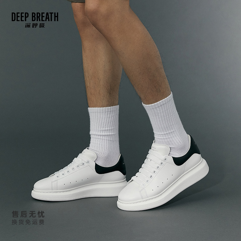 DEEP BREATH深呼吸男鞋时尚小白鞋松糕鞋休闲鞋子AX20012