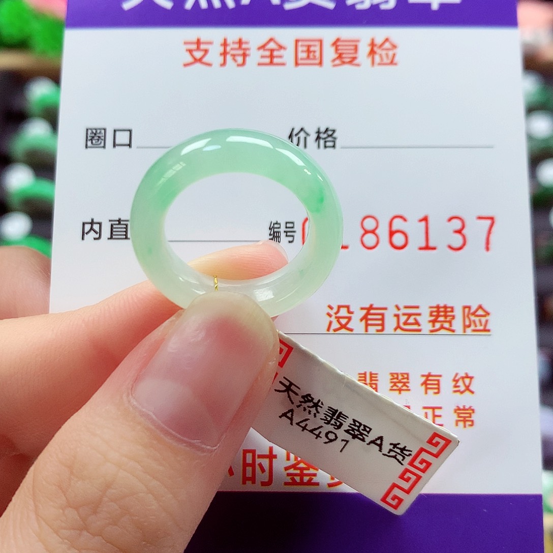 翡翠未镶嵌戒指C****?11号