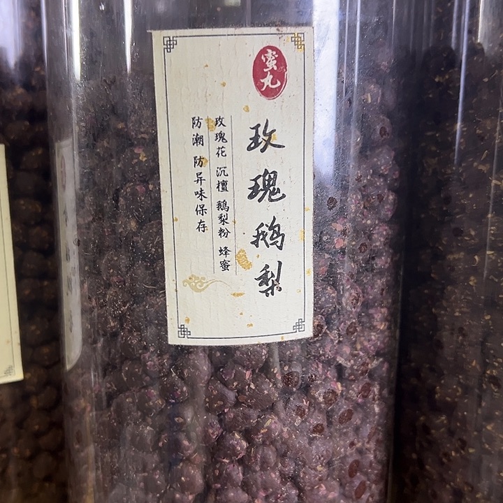 香粉丸子玫瑰鹅梨100克