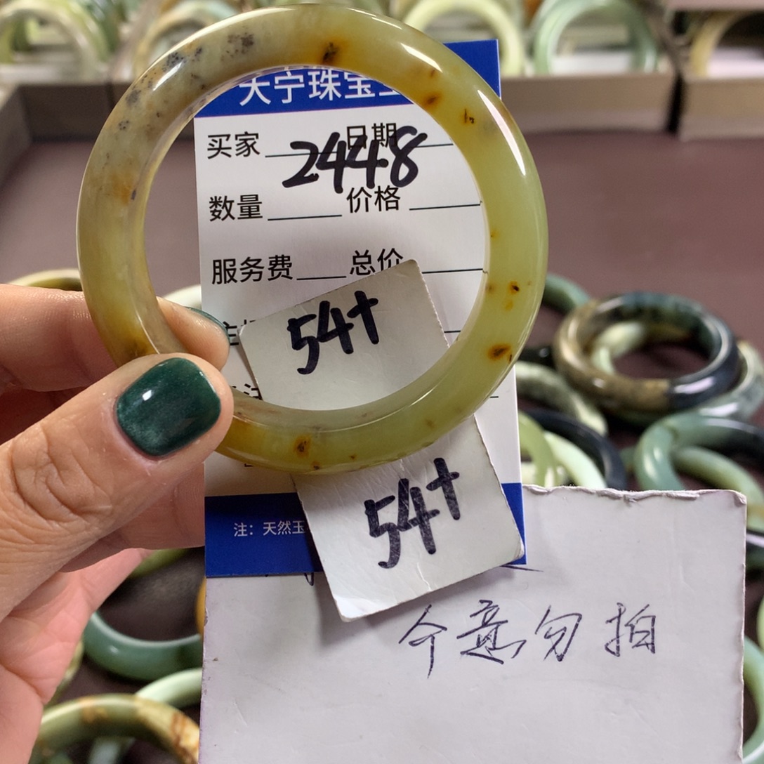 蛇纹石玉未镶嵌手镯2448