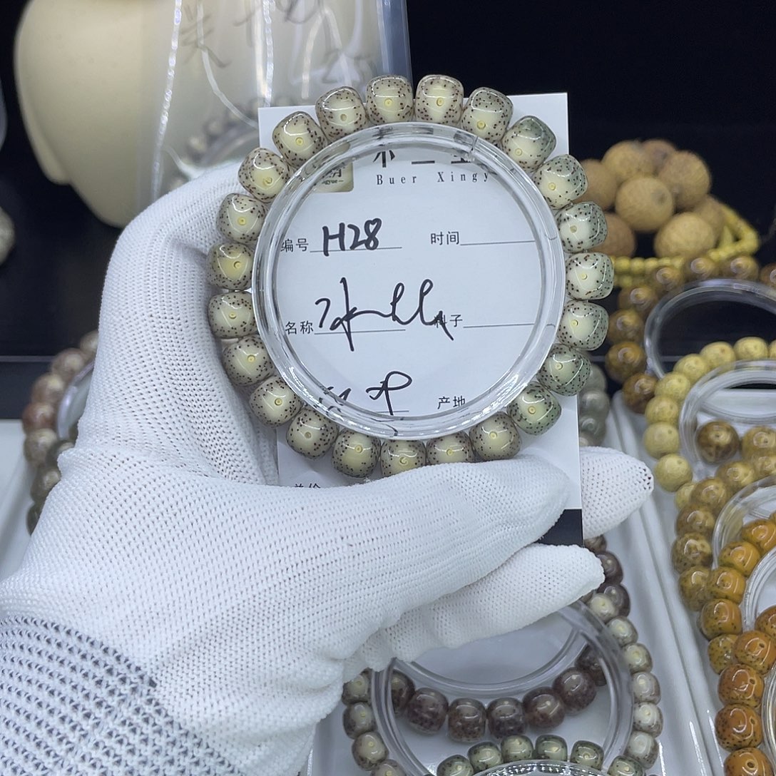 手串星月菩提H冰大眼