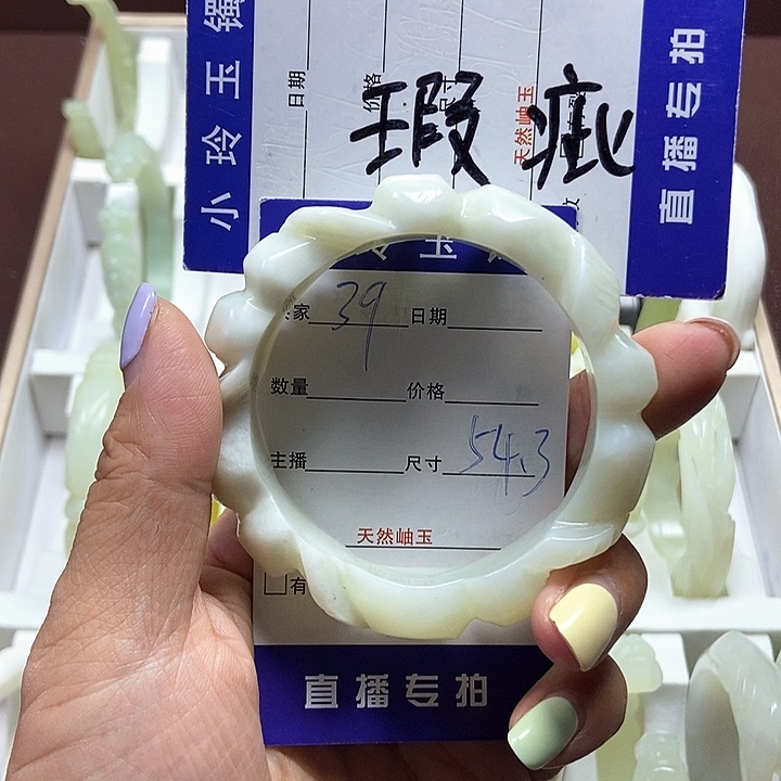 小****蛇纹石玉未镶嵌手镯