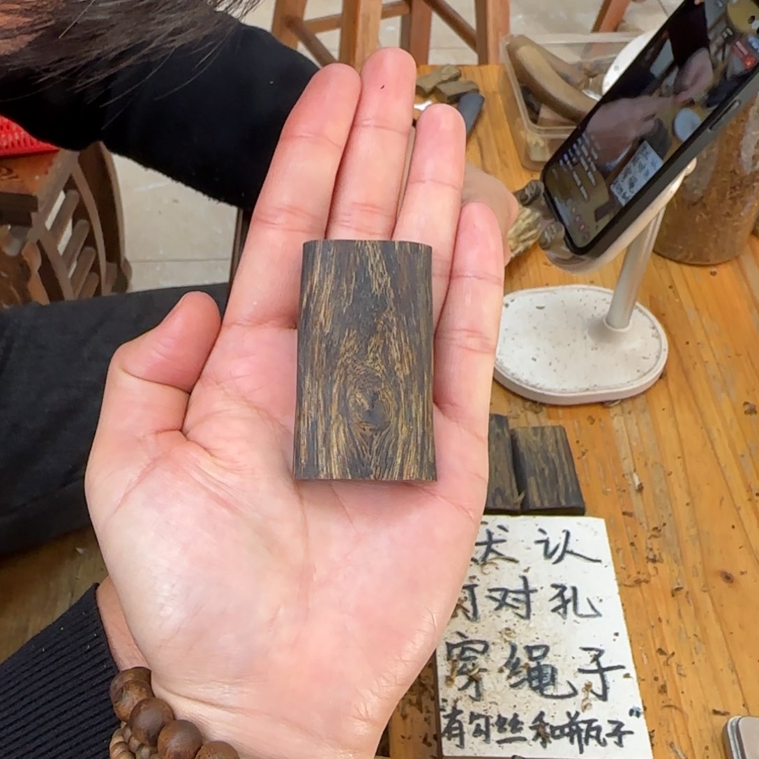 沉香吊坠素牌虎斑紫棋16.7克