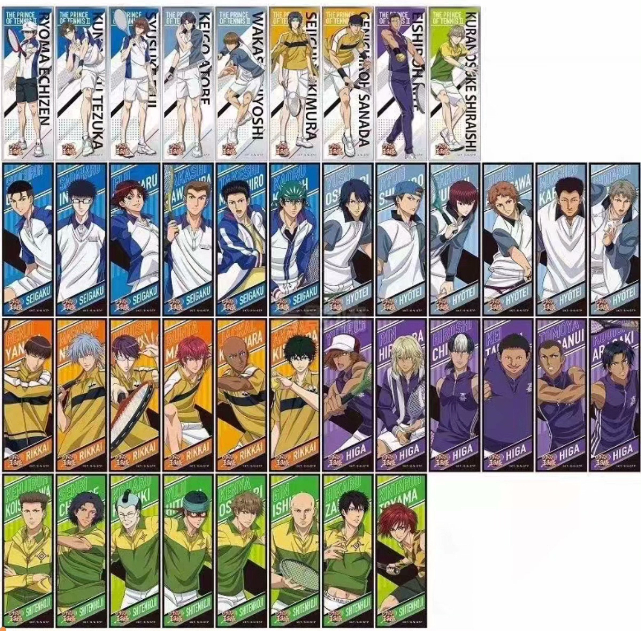 【日谷】网球王子百元店长条贴纸盲盒！！