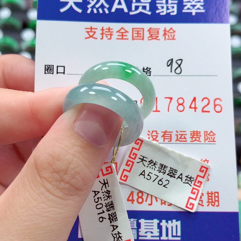 【闪购商品】未镶嵌戒指翡翠泰****歇10+13号