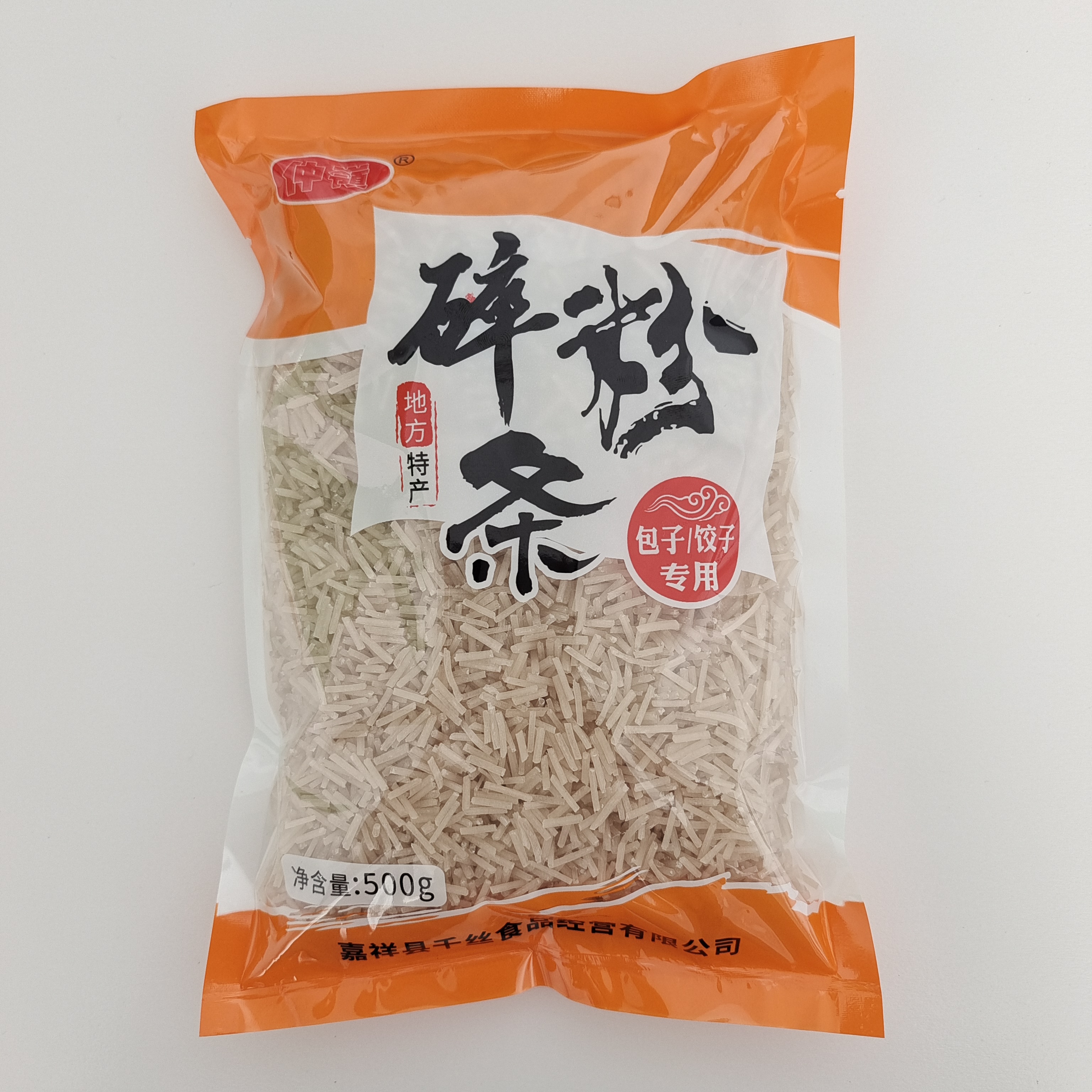 碎粉条包子水饺专用手工制作自然晾晒全是整红薯粉条截断干净卫生