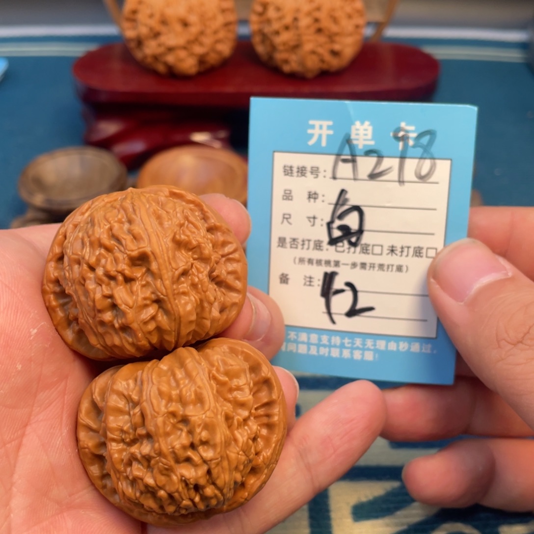 文玩核桃吊坠核桃