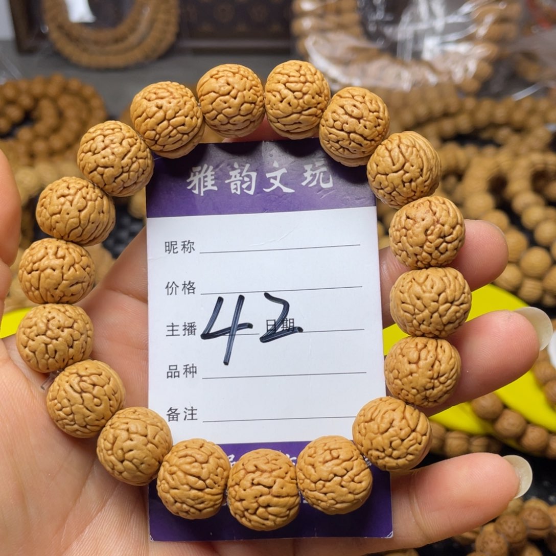 桃核手串宽脐铁扇手串