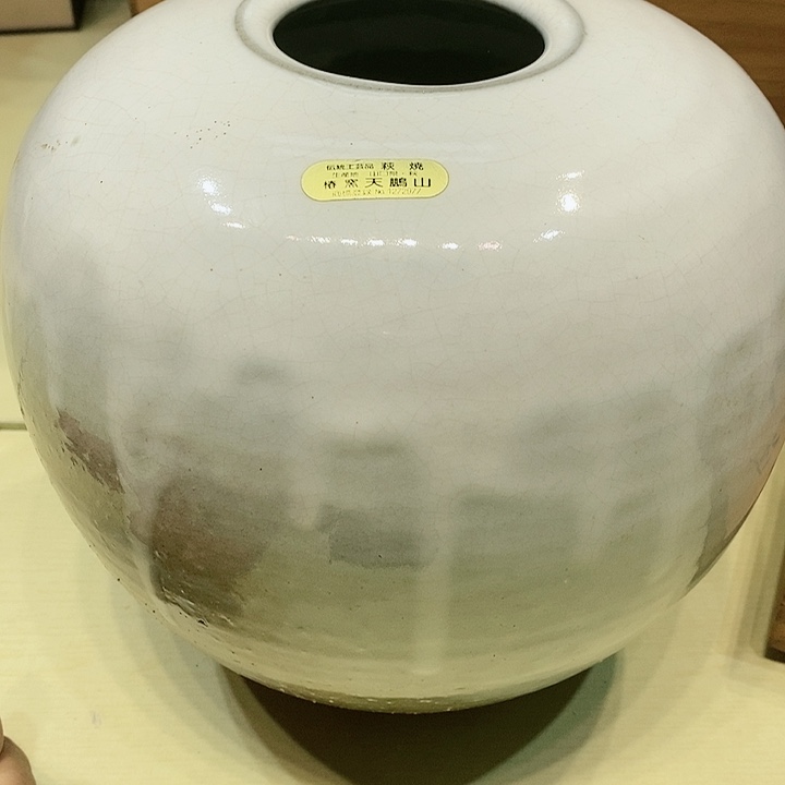 茶具瓷片杂货铺瓷器