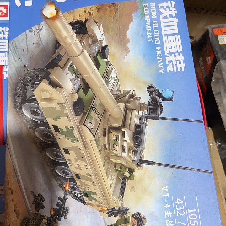 塑料积木积木积木