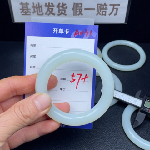 和田玉未镶嵌手镯031