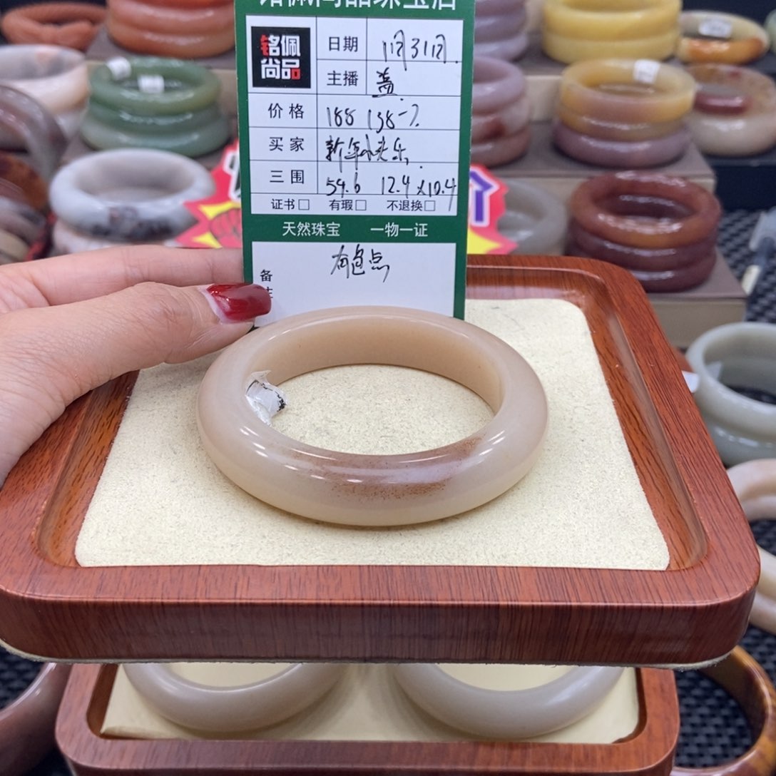 石英质玉手镯未镶嵌玥*